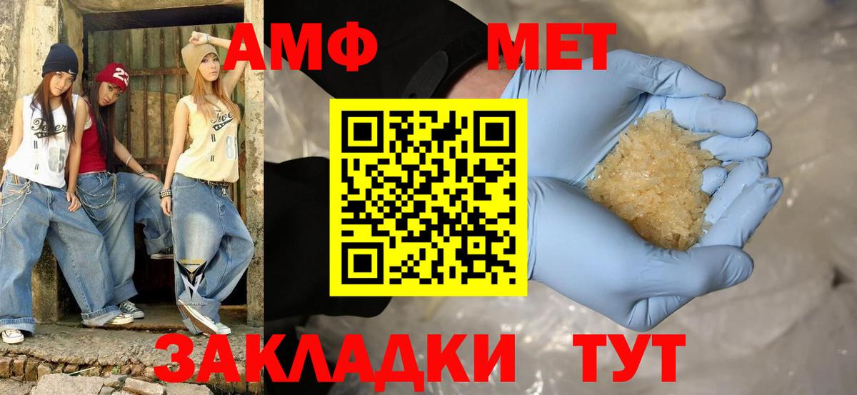 АМФ 98% Ростов-на-Дону