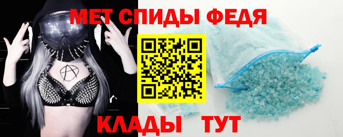 Амфетамин  Вход с VPN  Ростов-на-Дону  АМФЕТАМИН 97% 