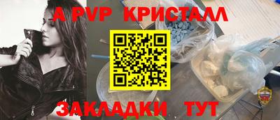 альфа пвп VHQ Бузулук