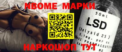 альфа пвп VHQ Бузулук