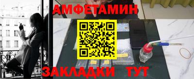 альфа пвп VHQ Бузулук
