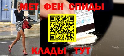 альфа пвп VHQ Бузулук