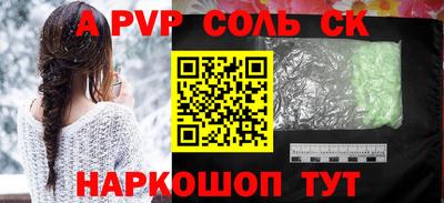 героин Бугуруслан