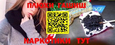 героин Бугуруслан