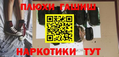 героин Бугуруслан