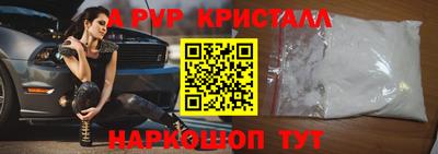 героин Бугуруслан