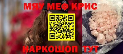 альфа пвп VHQ Бузулук