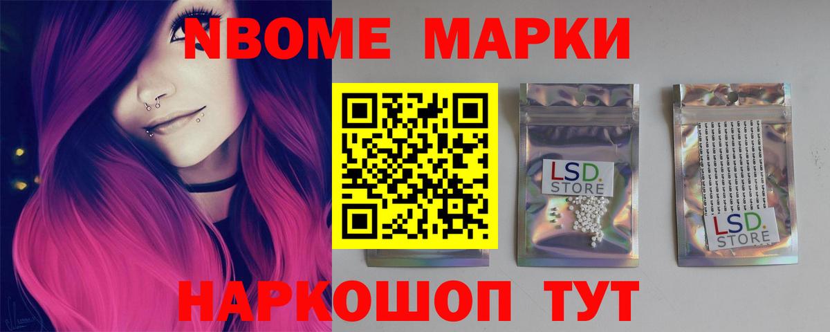 Ростов-на-Дону  ЛСД экстази ecstasy  LSD-25 экстази ecstasy  Лсд 25 экстази  Вход с VPN 