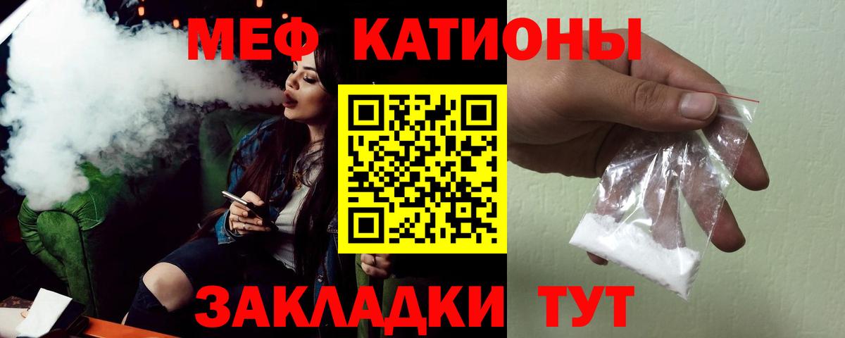 МЕФ Ростов-на-Дону