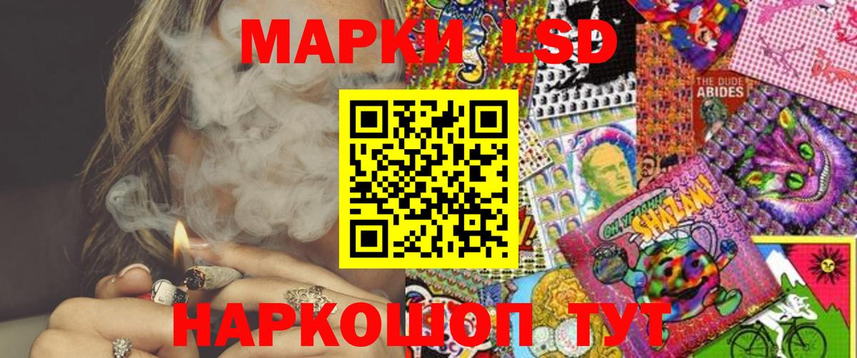 Наркотические марки 1500мкг  Наркотические марки 1500мкг  Марки N-bome  Вход с VPN  Ростов-на-Дону 
