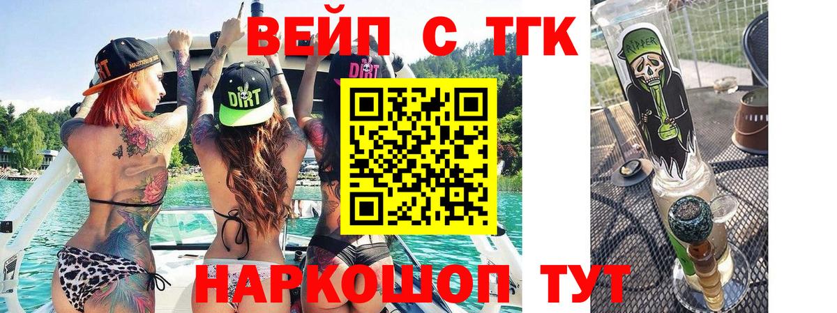 ТГК Wax Ростов-на-Дону